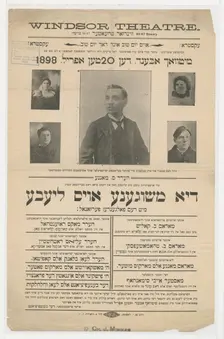 Di meshugene oys liebe, c1898-04-20. Creator: Unknown