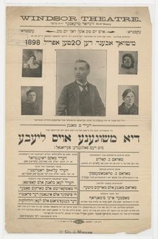 Di meshugene oys liebe, c1898-04-20. Creator: Unknown