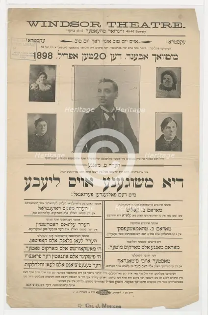 Di meshugene oys liebe, c1898-04-20. Creator: Unknown.