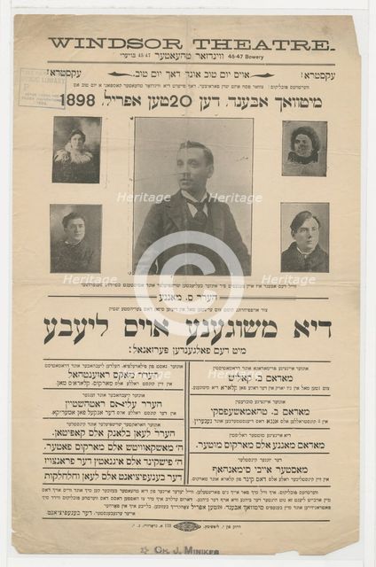 Di meshugene oys liebe, c1898-04-20. Creator: Unknown.