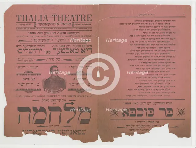 Di milhome mit di Shpanishe barbaren, c1898-05-03. Creator: Unknown.