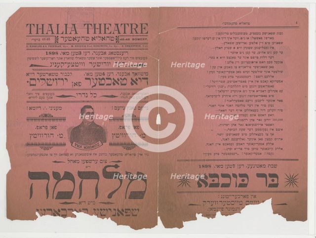 Di milhome mit di Shpanishe barbaren, c1898-05-03. Creator: Unknown.