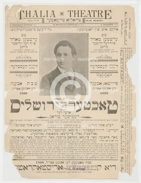 Di tokhter fon Yerushalayim, c1898-04-29 - 1898-04-30. Creator: Unknown.
