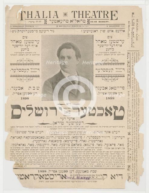 Di tokhter fon Yerushalayim, c1898-04-29 - 1898-04-30. Creator: Unknown.