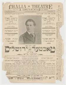 Di tokhter fon Yerushalayim, c1898-04-29 - 1898-04-30. Creator: Unknown