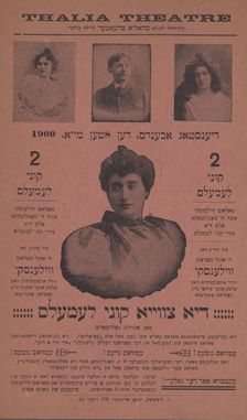 Di tsvey kuni Lemels, c1900. Creator: Thalia Theatre