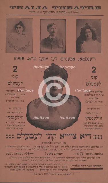 Di tsvey kuni Lemels, c1900. Creator: Thalia Theatre.