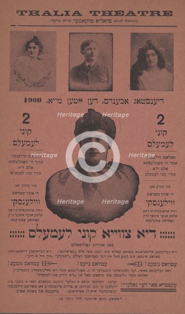 Di tsvey kuni Lemels, c1900. Creator: Thalia Theatre.