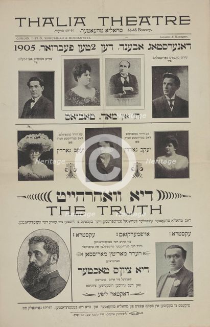 Di varhayt, c1905. Creator: Bowery Theatre.
