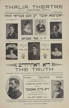 Di varhayt, c1905. Creator: Bowery Theatre
