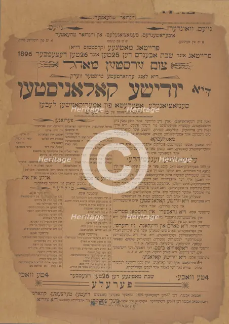Di Yudishe kolonisten: senzatsyonale opereta fun Amerikanishen leben, c1896. Creators: Windsor Theatre, Mosheh Zeyfert, Sigmund Mogulesko.