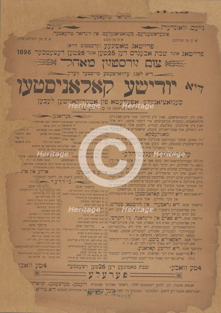 Di Yudishe kolonisten: senzatsyonale opereta fun Amerikanishen leben, c1896. Creators: Windsor Theatre, Mosheh Zeyfert, Sigmund Mogulesko.