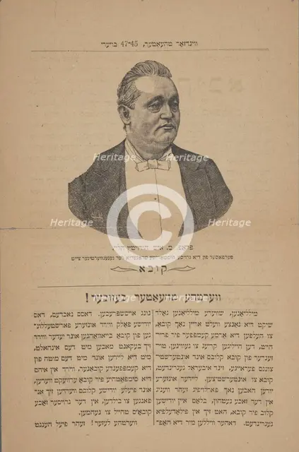 Di Yudishe kolonisten: senzatsionel operete fun Amerikanishen leben in 4 akten, c1897. Creator: Windsor Theatre.