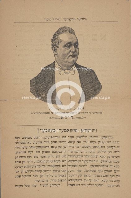 Di Yudishe kolonisten: senzatsionel operete fun Amerikanishen leben in 4 akten, c1897. Creator: Windsor Theatre.