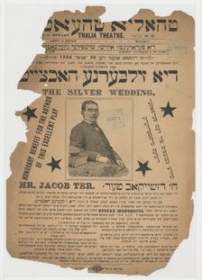 Di zilberne hokhtsayt, c1894-01-30. Creator: Unknown