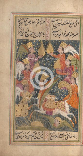 Divan (Anthology) of Hafiz, last quarter 18th century. Creator: Unknown.