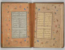 Divan of Sultan Husayn Baiqara, dated A.H. 905/ A.D. 1500. Creator: Ali Mashhadi