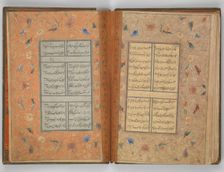 Divan of Sultan Husayn Baiqara, dated A.H. 905/ A.D. 1500. Creator: Ali Mashhadi