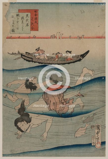 Diving for Sponges. Creator: Kunisada II (Japanese, 1823-1880).