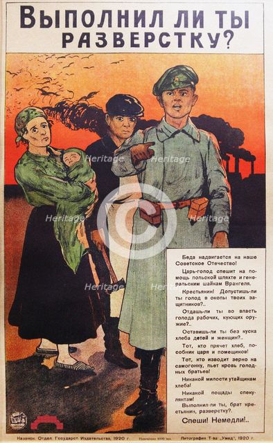 Did you fulfill your Prodrazvyorstka (grain delivery requirement)?, 1920.
