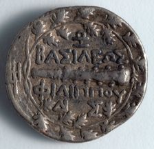 Didrachm: Club and Trident (reverse), 220-179 BC. Creator: Unknown