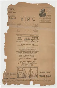 Dina, c1890 - 1899. Creator: Unknown