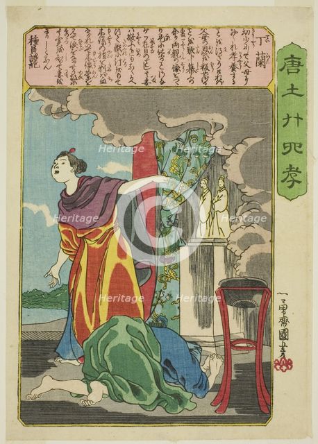 Ding Lan (Tei Ran), from the series "Twenty-four Paragons of Filial Piety in China...", c. 1848/50. Creator: Utagawa Kuniyoshi.