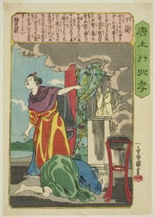 Ding Lan (Tei Ran), from the series "Twenty-four Paragons of Filial Piety in China...", c. 1848/50. Creator: Utagawa Kuniyoshi