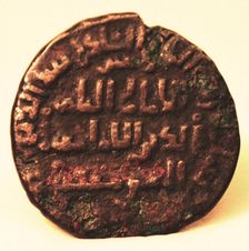 Dirham of Nasir al-Din Artuq Arslan (r. 1200-1239), Turkey, dated A.H. 606/ A.D. 1209-10. Creator: Unknown
