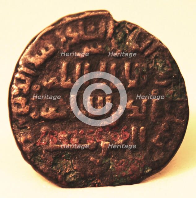 Dirham of Nasir al-Din Artuq Arslan (r. 1200-1239), Turkey, dated A.H. 606/ A.D. 1209-10. Creator: Unknown.