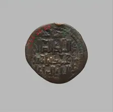 Dirham of Nasir al-Din Mahmud: Double-Headed Bird of Prey, Turkey, dated AH 615/ AD 1218-19. Creator: Unknown