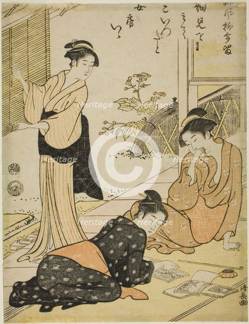 Discovering the Address of a Husband's Lover, from the series "A Collection of Humorous...c. 1790. Creator: Torii Kiyonaga.