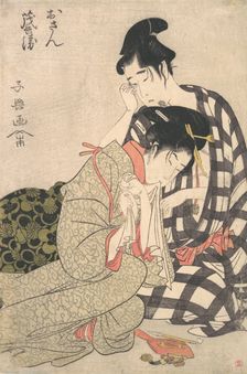Disconsolate Lovers, ca. 1800. Creator: Momokawa Shiko