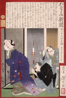 Disappointed Bride: Kono Flees Upon Discovering That the Ugly Bridegroom Is Not Whom..., 1879. Creator: Tsukioka Yoshitoshi