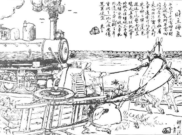 Disaster on the line: a railway accident, 1909. Creator: Unknown.