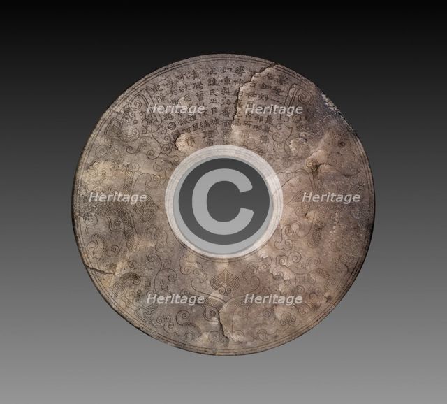 Disc (bi) with Imperial Poem in Seal Script (zhuanshu) by the Qianlong Emperor, 1736-95. Creator: Unknown.