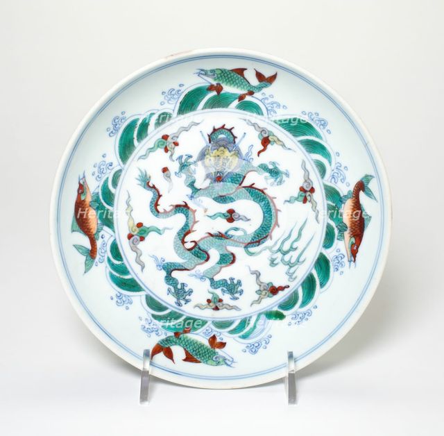 Dish with Dragon amid Flames Encircled by Fish amid Waves, Qing dynasty, 18th/19th century. Creator: Unknown.