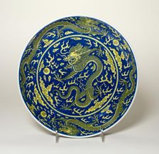 Dish with Dragons amid Clouds, Chasing Flaming Pearls, Qing dynasty, Jiaqing reign (1796-1820). Creator: Unknown