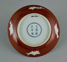 Dish with Flared Rim and Fish, Qing dynasty, Yongzheng reign mark and period (1723-1735). Creator: Unknown