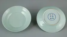 Dish with Waves, Qing dynasty (1644-1911), Yongzheng reign mark and period (1723-1735). Creator: Unknown
