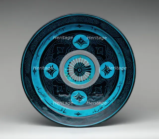 Dish, Iran, second half 15th century. Creator: Unknown.