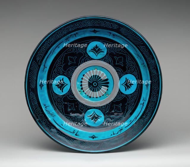 Dish, Iran, second half 15th century. Creator: Unknown.