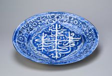 Dish, Qajar dynasty (1796-1925), dated 1822/1823 A.D. Creator: Unknown