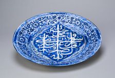 Dish, Qajar dynasty (1796-1925), dated 1822/1823 A.D. Creator: Unknown