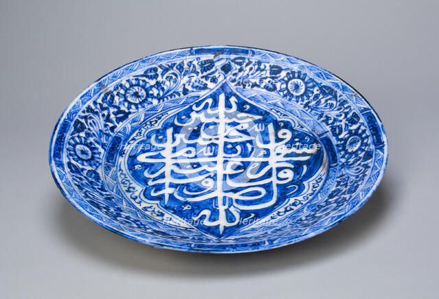 Dish, Qajar dynasty (1796-1925), dated 1822/1823 A.D. Creator: Unknown.