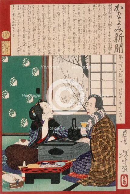 Dissolute Drinker: A Couple by a Window, 1879. Creator: Tsukioka Yoshitoshi.