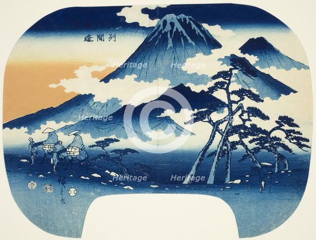 Distant View of Mount Asama in the Shinshu District, n.d. Creator: Ando Hiroshige.