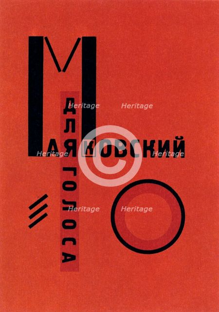 'Dlia Golosa' (For the Voice), Berlin, 1923. Artist: Lazar Markovich Lissitzky