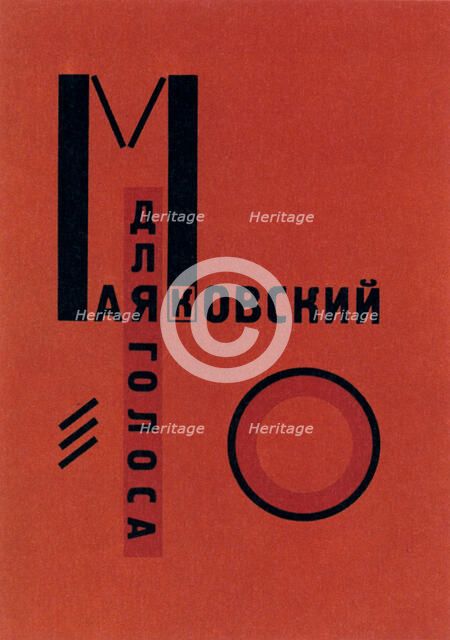 'Dlia Golosa' (For the Voice), Berlin, 1923. Artist: Lazar Markovich Lissitzky