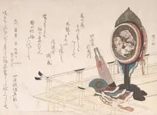 Drum with Stand, Sho (A Kind of Mouth Organ) and Helmet on the Stage for Bugaku Dance. Creator: Shinsai